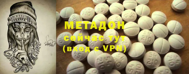 Где купить Яровое ГАШИШ  LSD-25  Метадон  Меф  СОЛЬ 