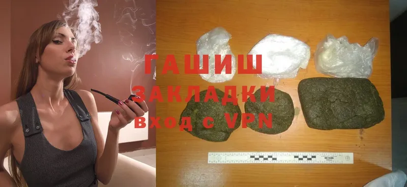 ГАШИШ hashish Яровое