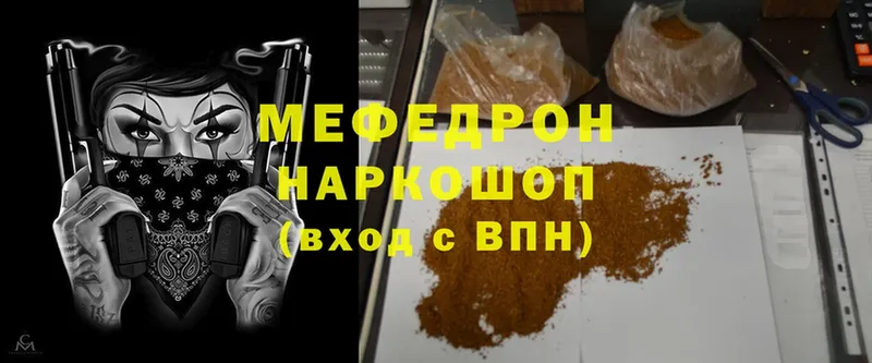 нарко площадка официальный сайт  Яровое  МЯУ-МЯУ мяу мяу 